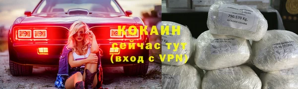 альфа пвп Верхний Тагил